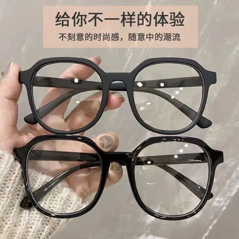 Myopia Glasses Ins Face without Makeup Glasses Anti-Blue Light Large Frame Glasses Women's Glasses without Lens Fashionable Men's Artistic High-End Plain