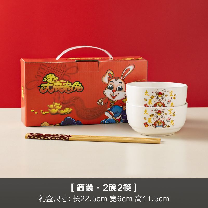 Annual Meeting Gifts Practical Activities Cheap Gifts with Gifts Company Opening Gifts Exquisite Bowls and Chopsticks Gift Set