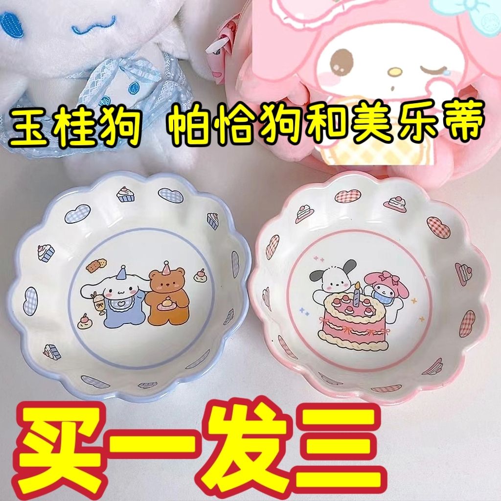 cute cinnamon dog bowl ins pacha dog oatmeal bowl big ear dog dog bowl melody lace bowl sanrio student bowl