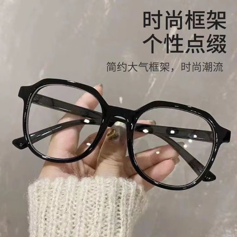 Myopia Glasses Ins Face without Makeup Glasses Anti-Blue Light Large Frame Glasses Women's Glasses without Lens Fashionable Men's Artistic High-End Plain