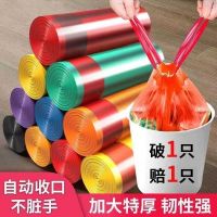 垃圾袋子加厚手提式家用塑料袋厨房黑色抽绳式垃圾袋宿舍好物必备