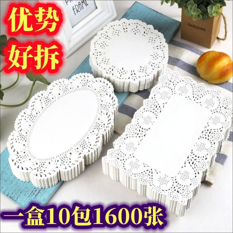 lace oil-absorbing sheets edible packing paper fried food grade oil-absorbing sheet bobbin paper anti-oil paper baking cake dessert packing paper