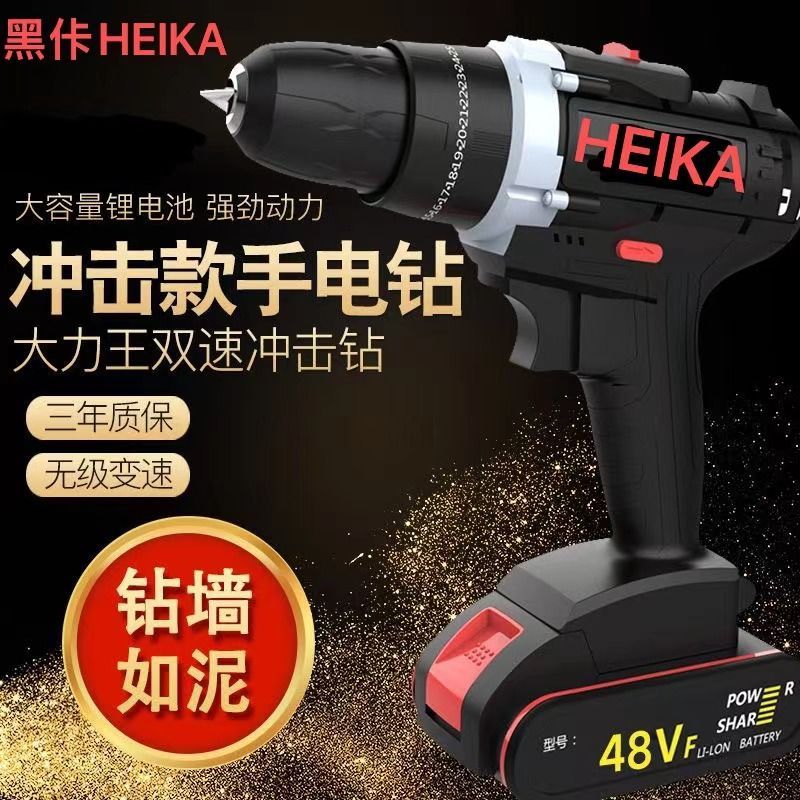 german industrial grade cordless drill double speed lithium electric drill household electric hand drill pistol drill electric screwdriver electric impact drill