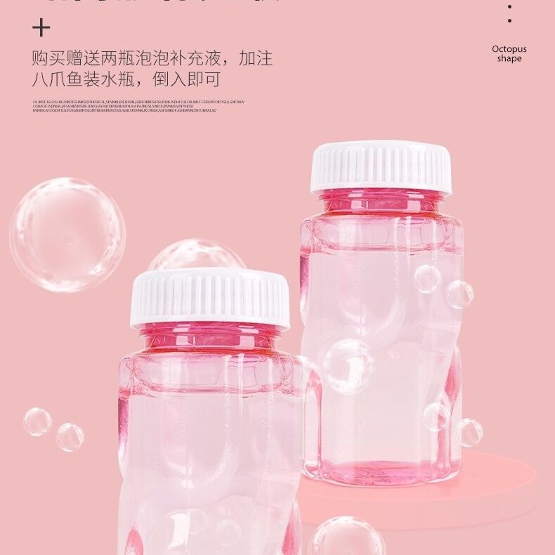 2023 Model Douyin Online Influencer Bubble Machine Bubble Gun Boys and Girls Children Automatic Bubble Spray No Leakage