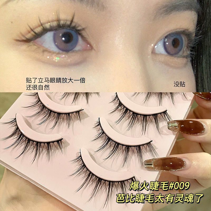 wanxi cos little devil cartoon false eyelash 009 thick segment false eyelashes supernatural novice self-grafting