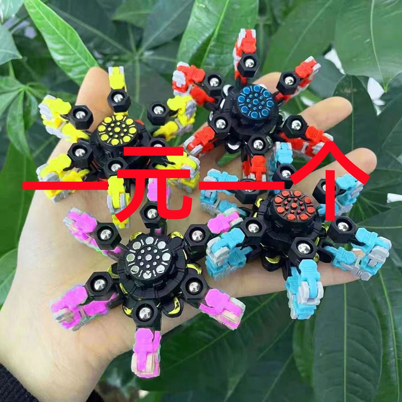 fingertip mechanical gyro deformation variety decompression creative assembly hand spinner children‘s toy fingertip handheld toy