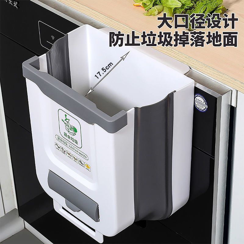 Kitchen Trash Can Household Kitchen Large Capacity Hanging Hanging Cabinet Hanging onto the Cabinet Folding Trash Can Multifunctional