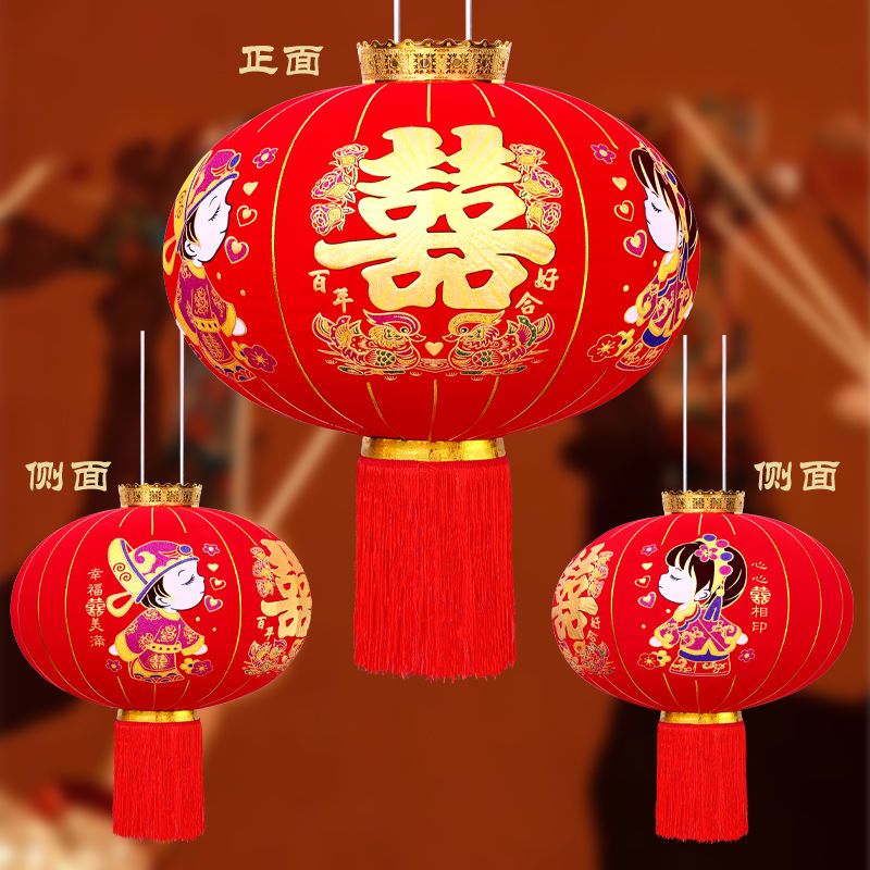 Red Lantern Wedding Chinese Character Xi New Year's Fu Character Outdoor Waterproof Balcony Door Sun Protection Flocking Long Brush Holder Lantern