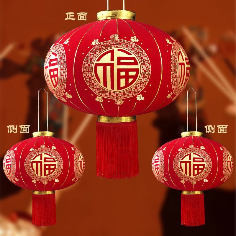 Red Lantern Wedding Chinese Character Xi New Year's Fu Character Outdoor Waterproof Balcony Door Sun Protection Flocking Long Brush Holder Lantern