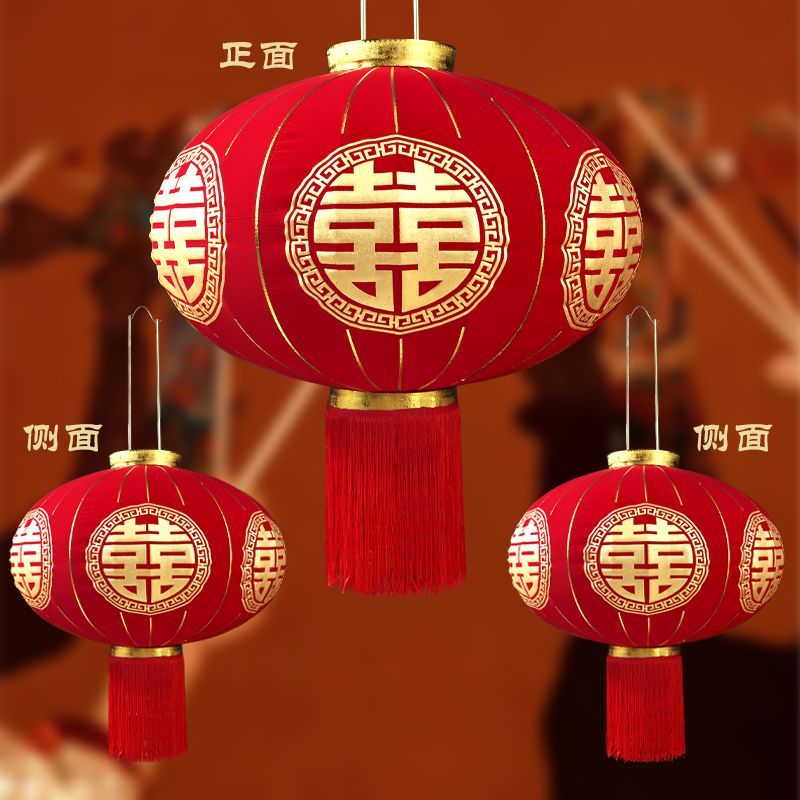 Red Lantern Wedding Chinese Character Xi New Year's Fu Character Outdoor Waterproof Balcony Door Sun Protection Flocking Long Brush Holder Lantern