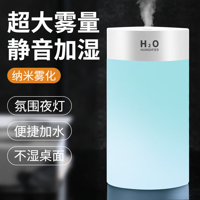 usb humidifier home bedroom office mini student heavy fog mute car humidifier small mini