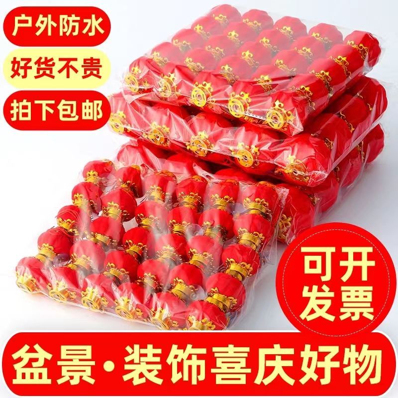 Red Lantern Flocking Small Bell Pepper Hanging Decoration Outdoor Bonsai Lantern Chinese Festival Festive Wedding Wax Gourd Lantern