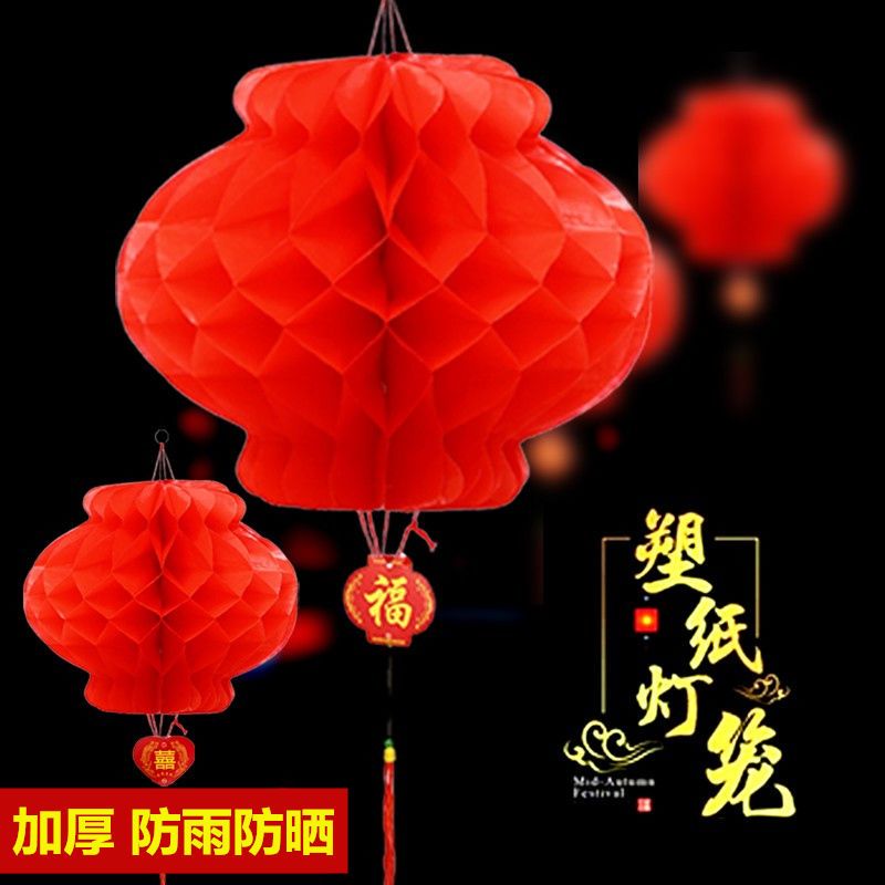 Small Bell Pepper Ornaments Wedding Supplies New Year Red Lantern Wedding Opening Festival Chinese New Year Decoration Waterproof Chinese Lantern