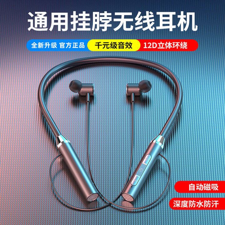 Wireless Bluetooth Headset Sports Halter Ultra-Long Life Battery Large Power Apple Huawei Oppovivo Android Universal