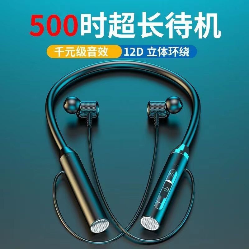 Wireless Bluetooth Headset Sports Halter Ultra-Long Life Battery Large Power Apple Huawei Oppovivo Android Universal