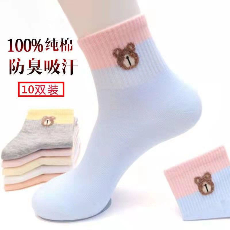 10 pairs pure cotton socks women‘s korean-style mid-calf women‘s autumn and winter style cotton socks cotton summer sports ins trendy socks women‘s socks