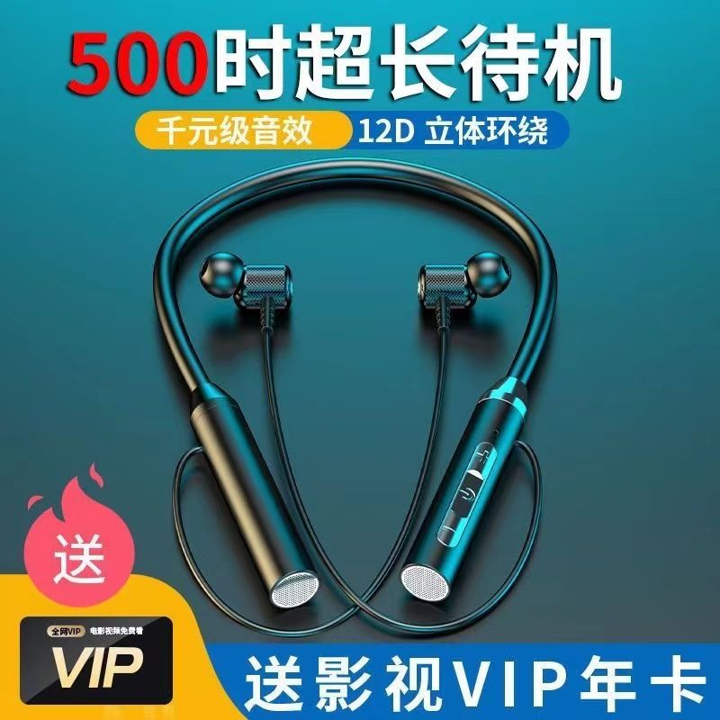 Wireless Bluetooth Headset Sports Halter Ultra-Long Life Battery Large Power Apple Huawei Oppovivo Android Universal