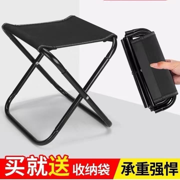 simple outdoor folding adult stool thickened military portable low leg ultra-light pocket home fishing fishing chair