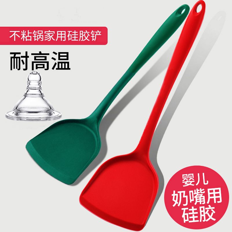 high temperature resistant silicone spatula non-stick pan special cooking shovel kitchenware set kitchen household food grade spoon