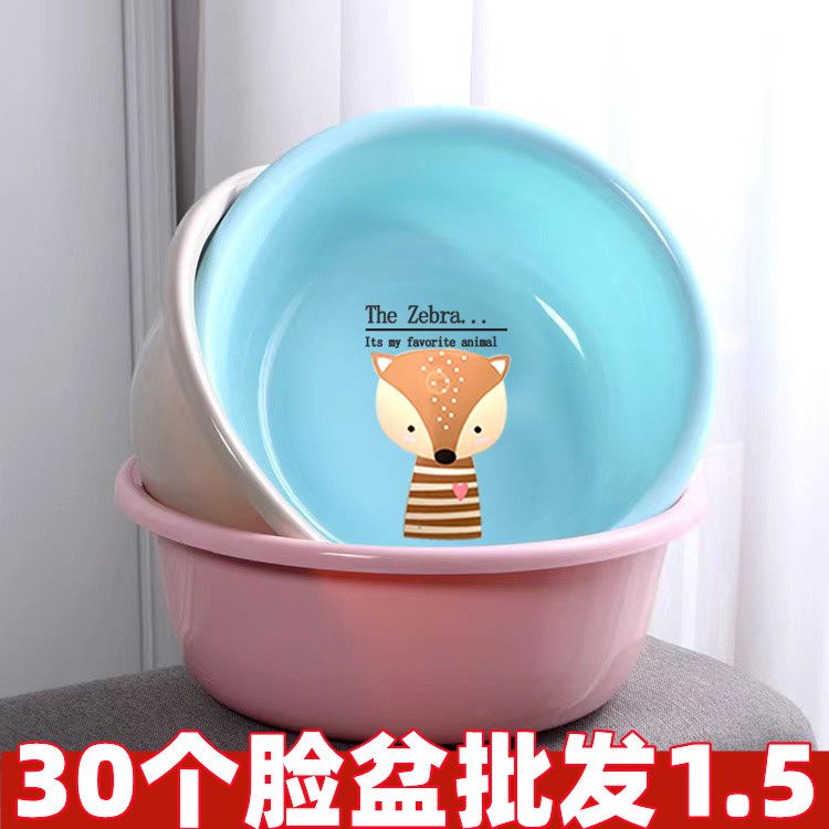 thickened plastic basin extra thick household adult washbasin vulcanized rubber washing basin drop-resistant student dormitory construction site laundry basin