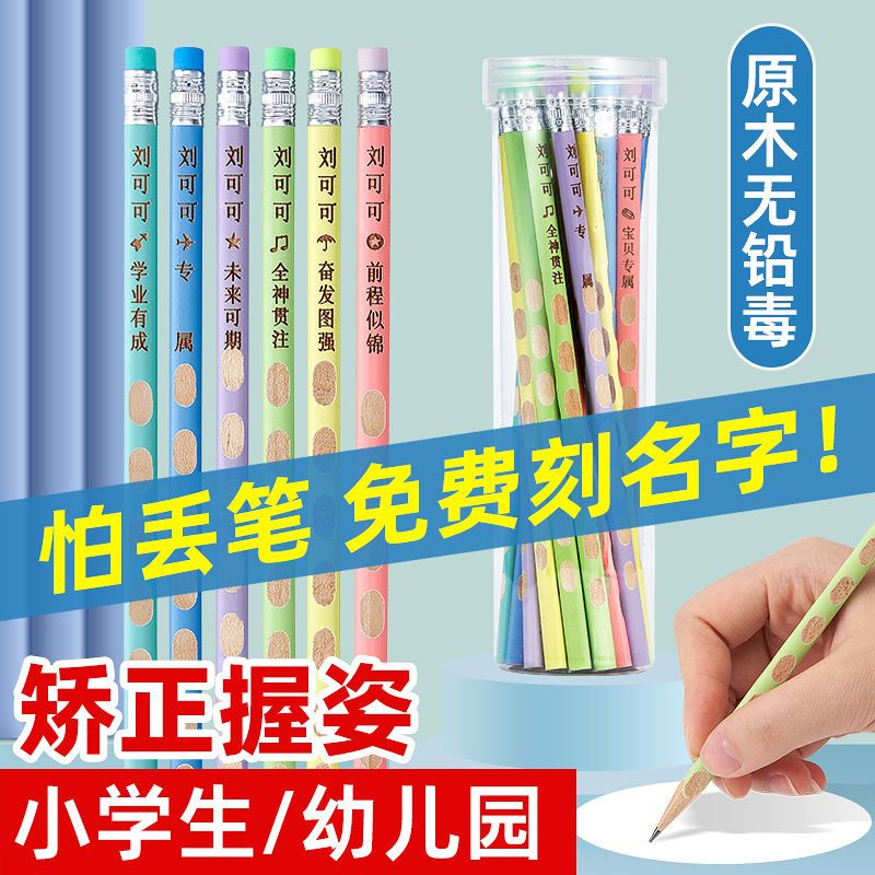 macaron eraser hole hb pencil exam year 12 grade kindergarten children triangle rod 2b pencil universal