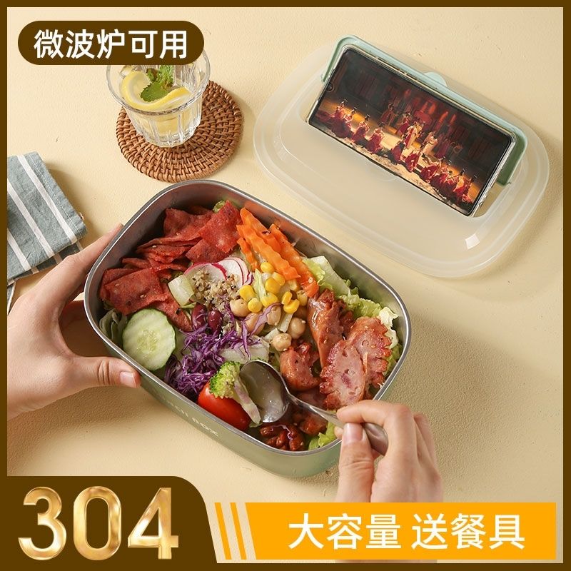 rectangular lunch box adult stainless steel 304 bowl with lid office worker microwave oven heating lunch box student large