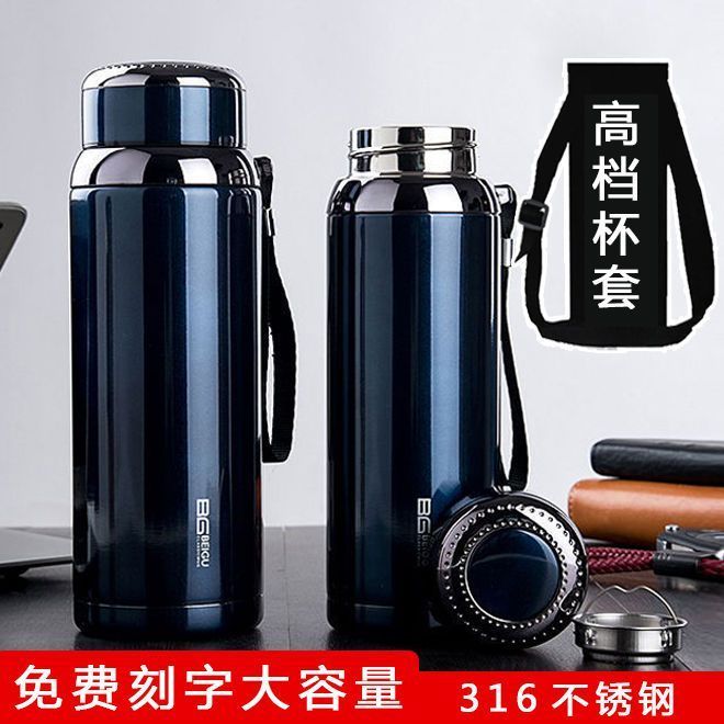 316 stainless steel vacuum cup men‘s large capacity outdoor sports bottle student cup strainer portable vehicle-mounted water cup