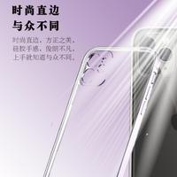 【电镀】苹果11手机壳12全包防摔软壳透明iPhone13promx保护套XR