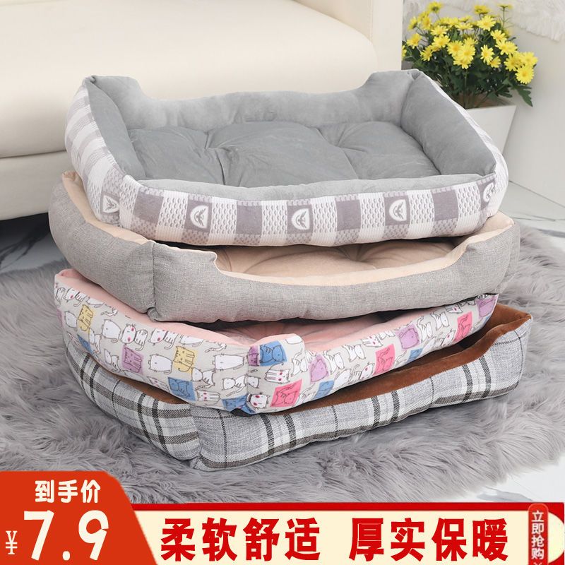 kennel four seasons universal teddy/pomeranian small medium large dog pet supplies dog bed dog mat  nest summer