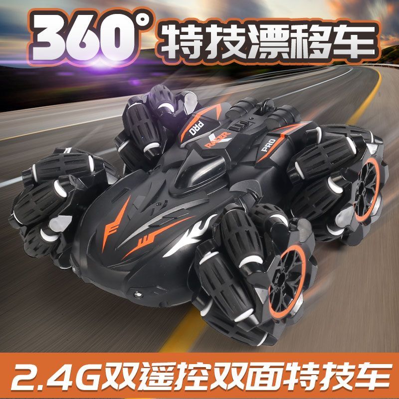 children‘s remote control drift racing rc double-sided sideslip tumbling 360 degree stunt car electric off-road vehicle boy gift