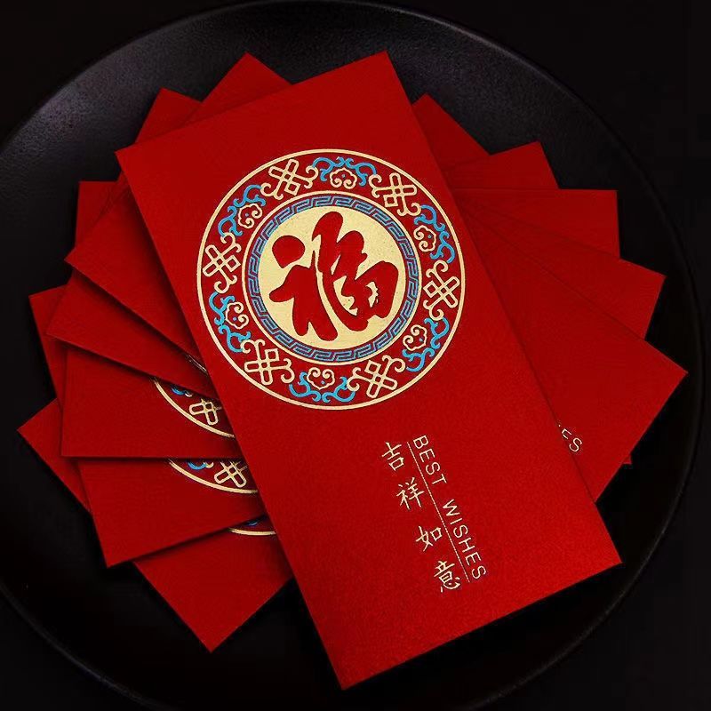 red packet envelope new lucky packet new year high-end wedding red pocket for lucky money li wei feng general gilding red packet wholesale