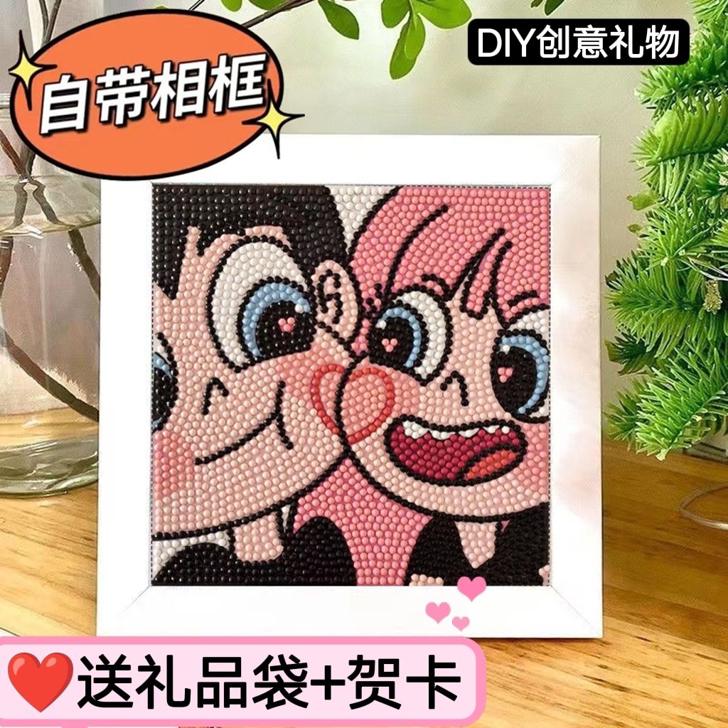 new star butterfly princess diamond sticker painted full diamond band photo frame diy creative couple girlfriend girlfriends birthday gift