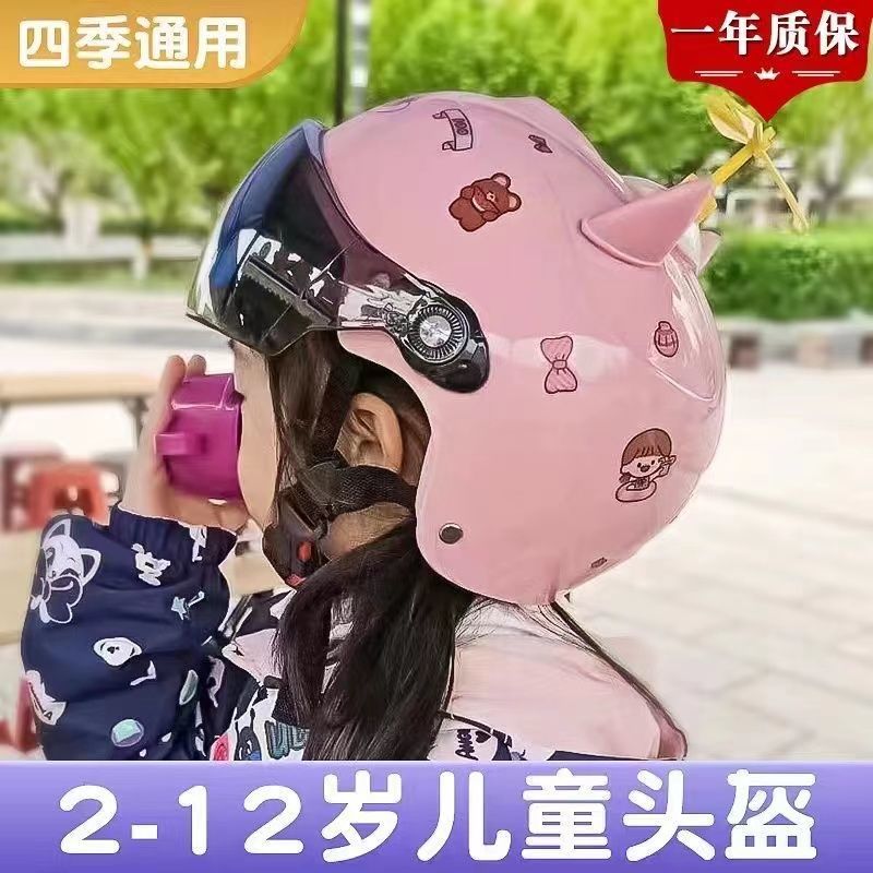 Children‘s Helmet 2 to 11 Years Old Kindergarten Adjustable Children‘s Safety Helmet Four Seasons Primary School Student Helmet Helmet Helmet