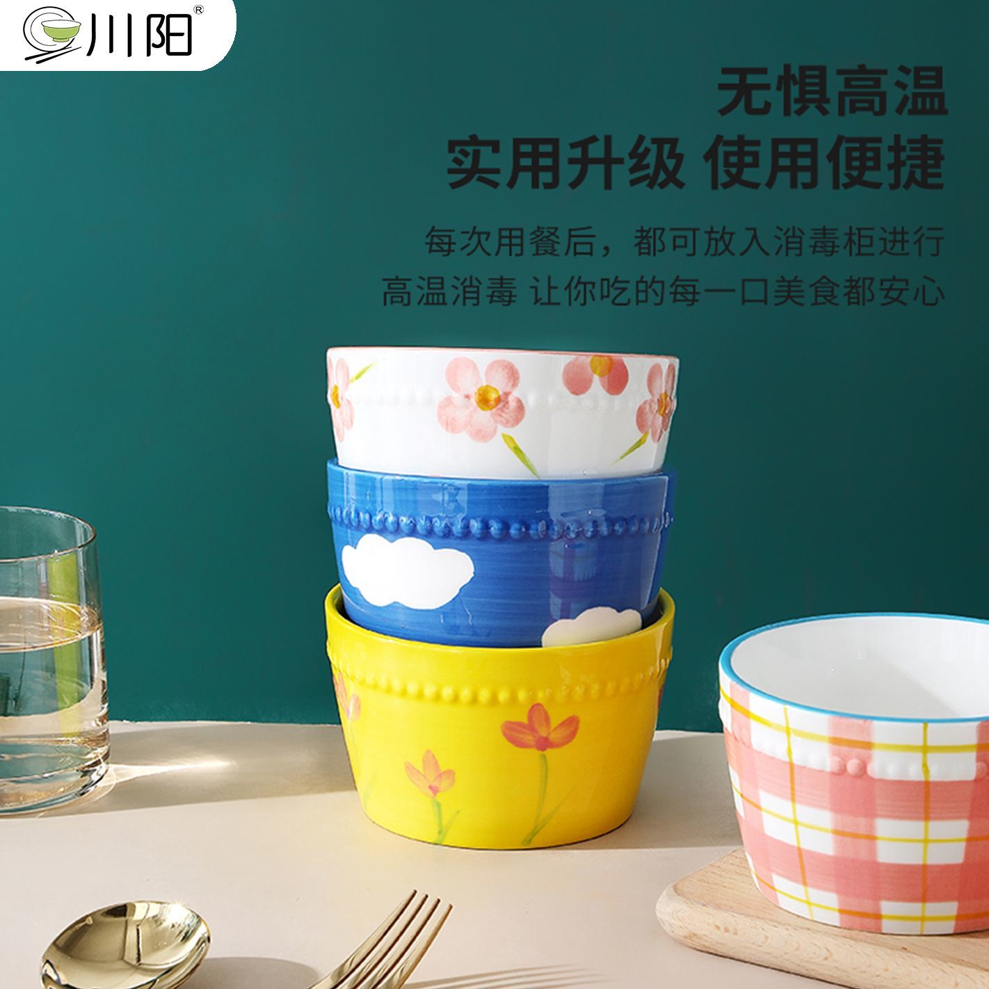 ceramic rice bowl fruit salad bowl household good-looking cute girl heart dessert bowl ins style air fryer bowl