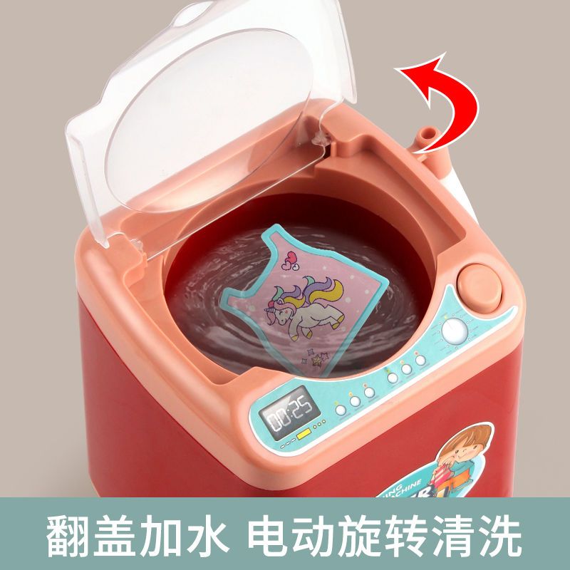 Children's Mini Washing Machine Toy Simulation Play House 2 Little Girl 3 Years Old Girl Baby Birthday Present Boy 3
