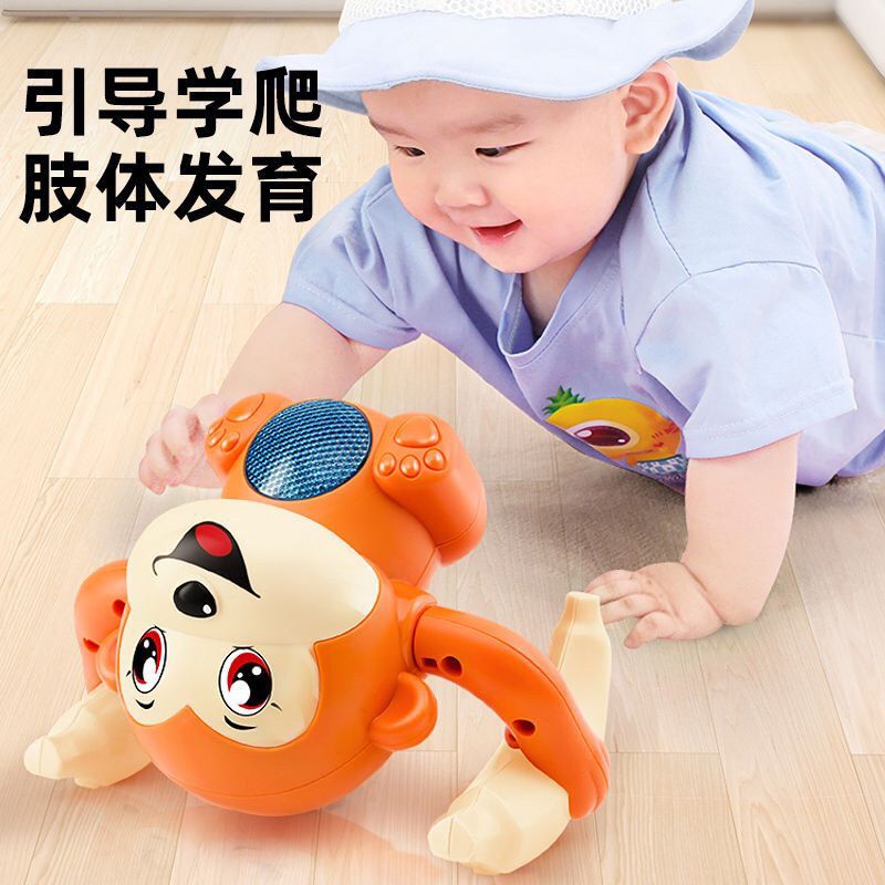 Banana Little Monkey Toy Somersault Baby Toy Boy 0-December Puzzle Children's Electric Toys Crab