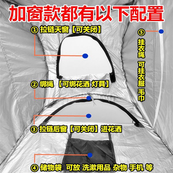 Bath Tent Shower Curtain Bath Curtain Thickened Warm Artifact Rural Household Portable Dressing Outdoor Mobile Toilet Tent