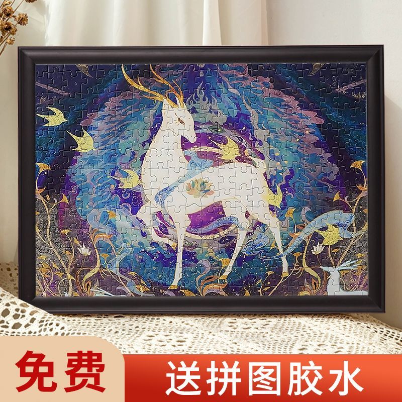 solid wood puzzle frame frame mounting photo 1000 pieces 300 pieces 2000 pieces 70 × 50 3djp puzzle frame customization