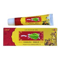正品抑菌乳膏止痒皮炎湿疹真菌百草膏止痒王百草霜皮康王