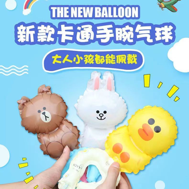 Wrist Balloon Children's Bracelet Push Night Market Push Small Gift Toy Balloon Prize Small Gift Activity Props