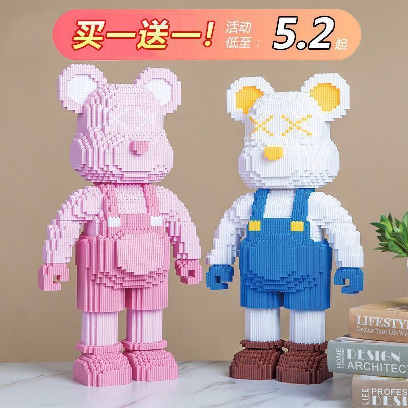 Violent Bear Building Blocks Compatible with Lego Large Living Room Ornaments Birthday Gift for Boy for Girlfriend