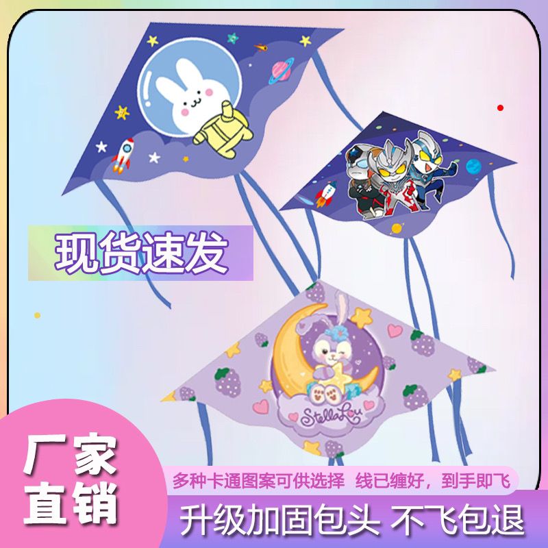 weifang kite children adult new high-end kite breeze easy flying beginner large frozen kite