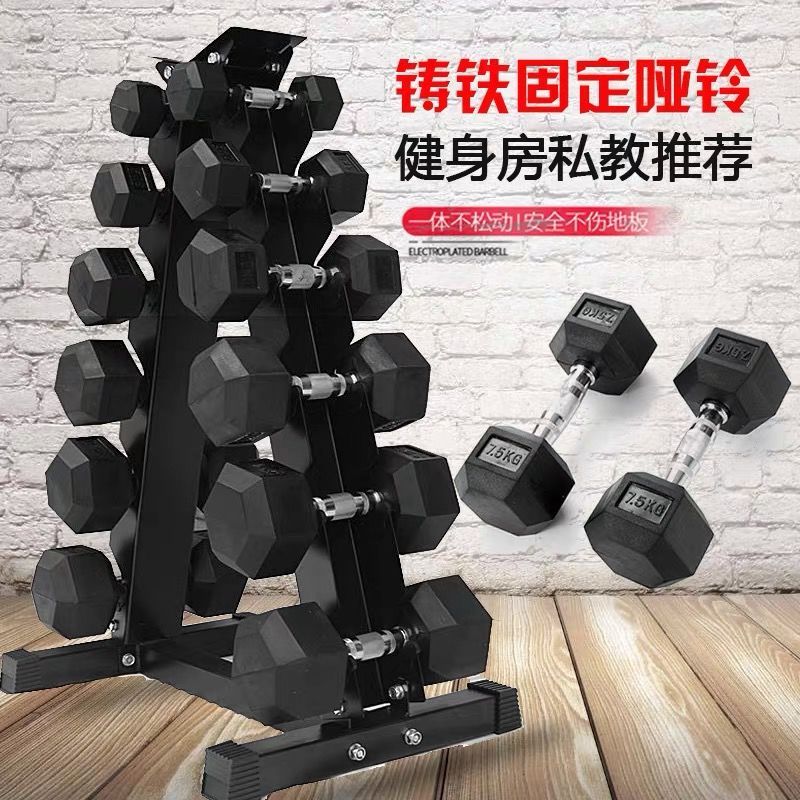 hex chromed dumbbell home use and commercial use fitness equipment private education studio handbell cast iron dumbbell combination set