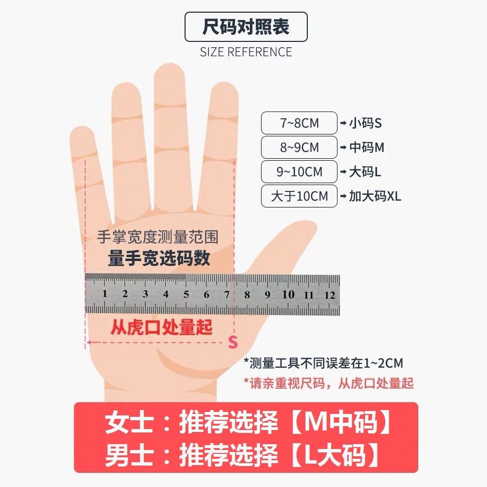 Food Grade PVC Disposable Gloves Wholesale Medical Rubber Latex Gloves Catering Kitchen Dishwashing Waterproof Durable