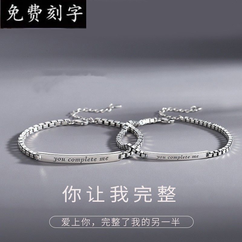 plated s925 sterling silver you let me complete couple bracelet a pair of men and women long-distance love student lettering bracelet for girlfriend