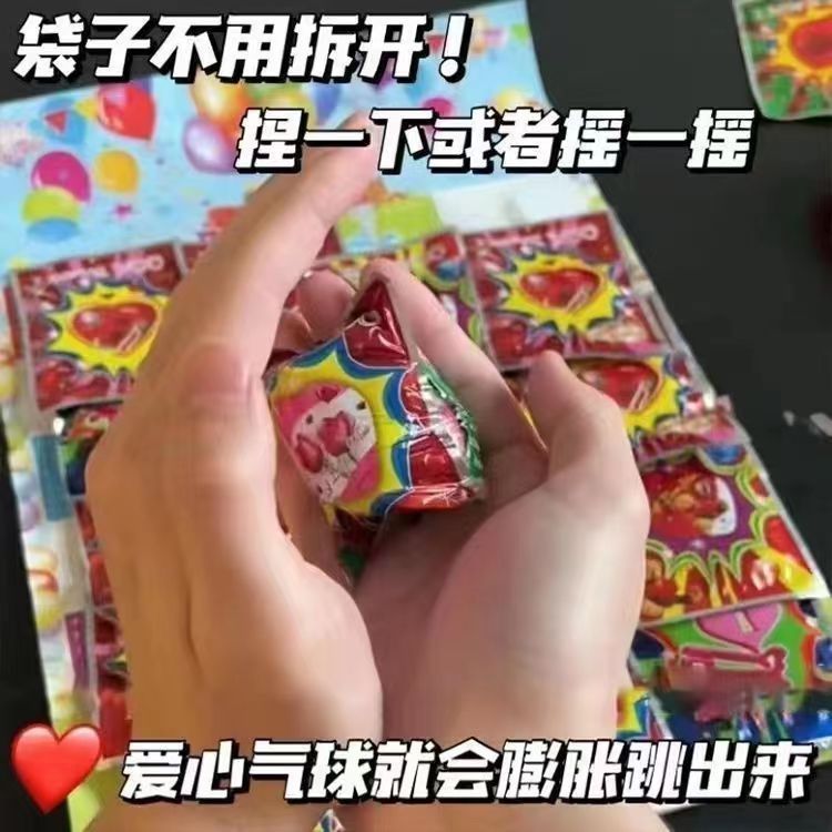 Tiktok Same Style Inflatable Bales Burst Confession Love Self-Explosion Inflation Balloon Whole Festival Party Game Birthday Party