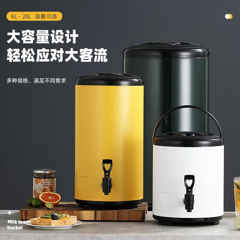 stainless steel double-layer color large capacity soy milk and juice coffee commercial stall milk tea shop insulation bucket milk tea bucket