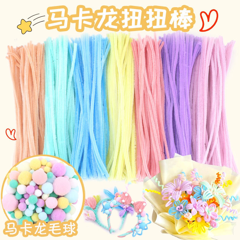 hair root twist stick diy children‘s handmade art material package kindergarten color gold leaf wool tops plush strip