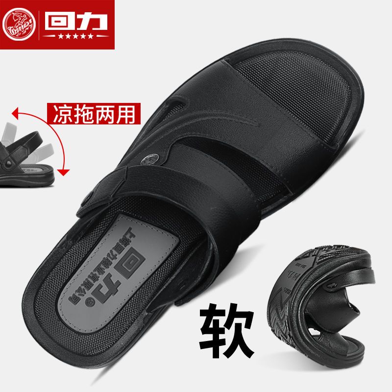 warrior sandals men‘s home bathroom deodorant sandals rebound kitchen anti-slip bath driving dual purpose sandals men‘s