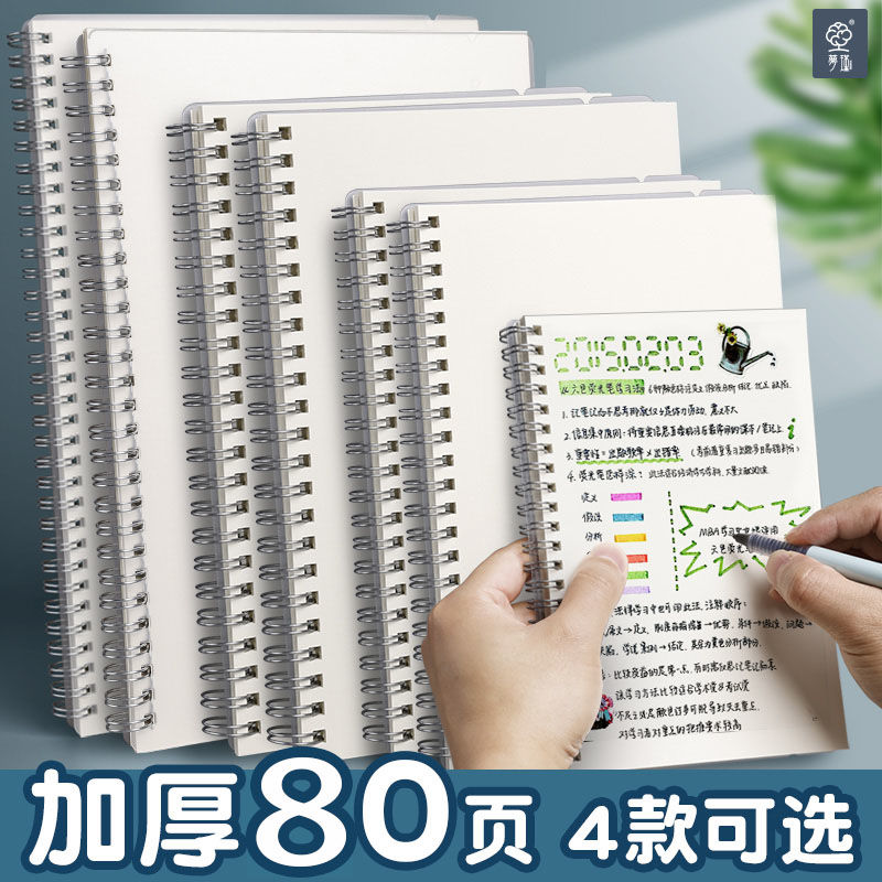 B5 Coil Notebook Thickened Notebook Simple A5 Horizontal Grid Diary College Student Blank A6 Office Memo Super